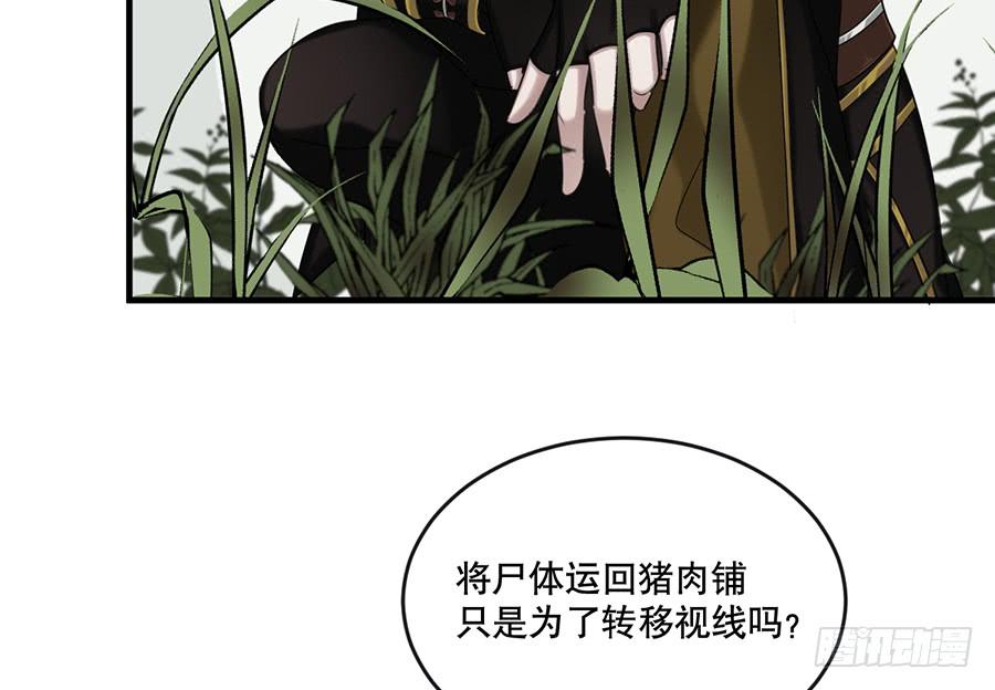 棺中人（5）22