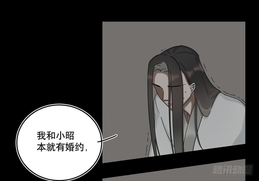 佛杀人（12）59