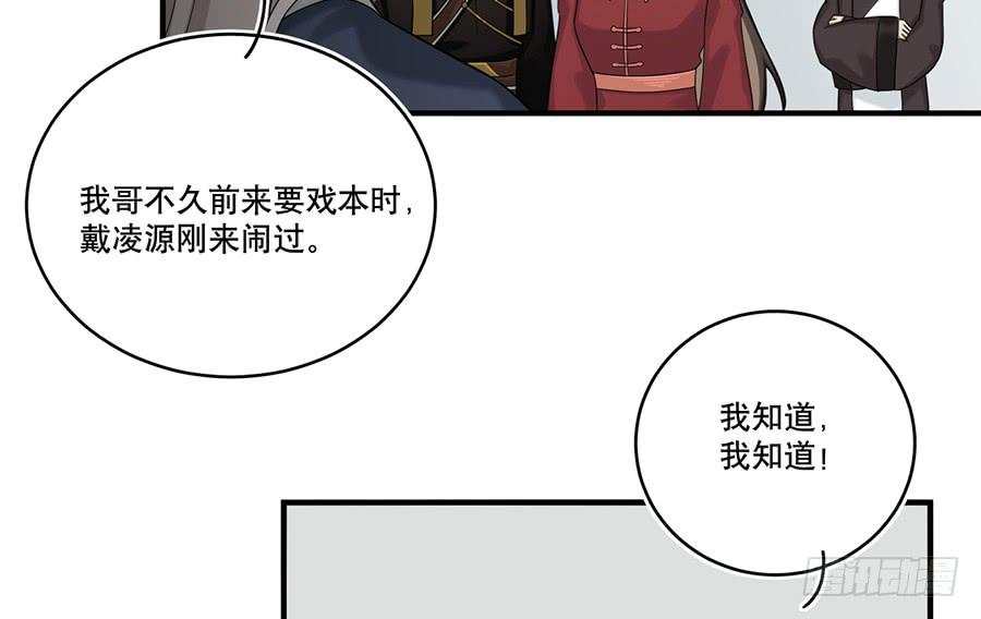 棺中人（9）47