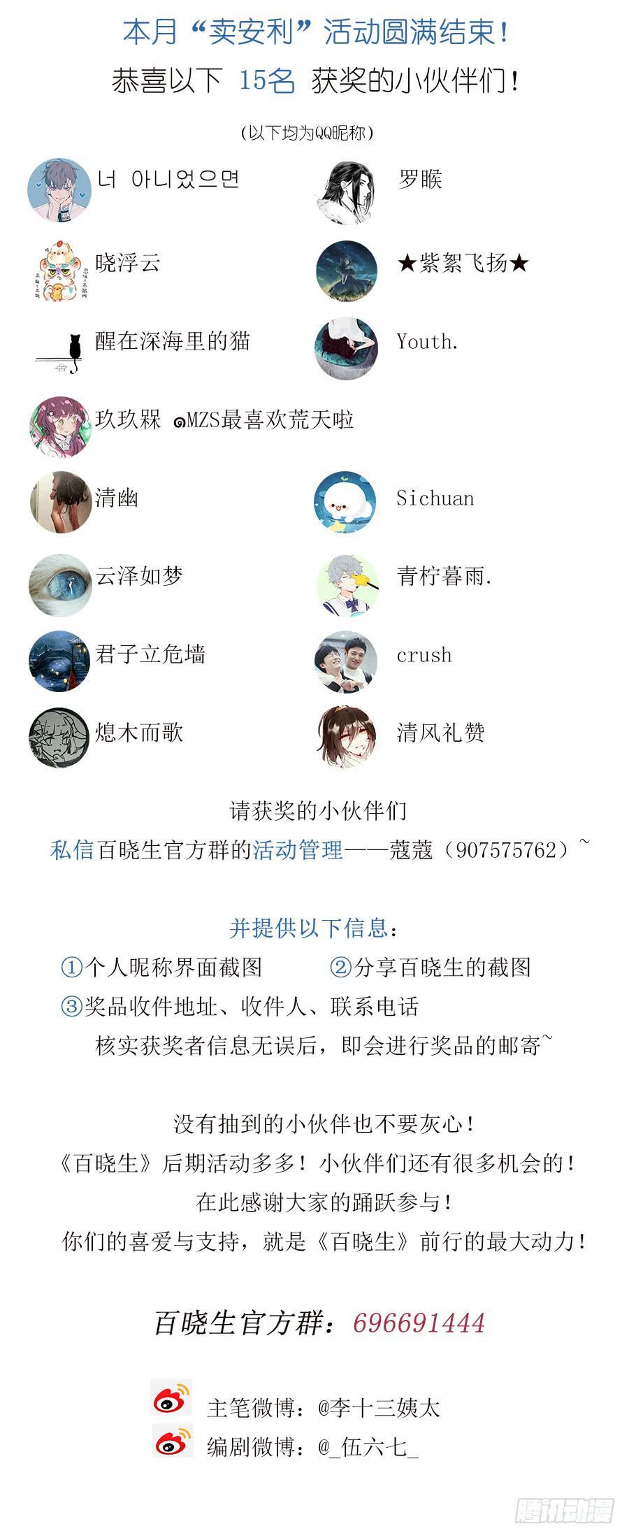 自白书（3）69