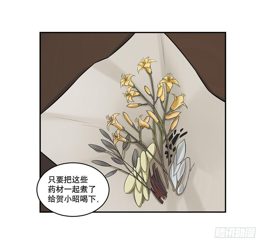 佛杀人（6）14