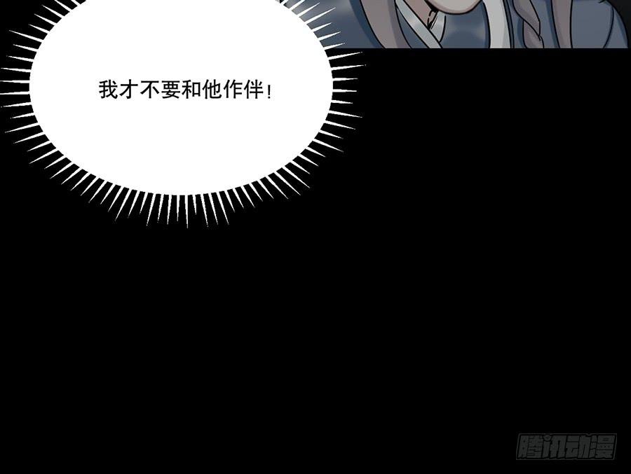 自白书（2）48