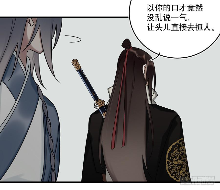 棺中人（4）22