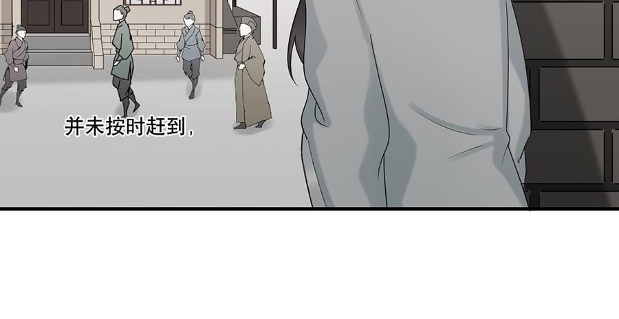 棺中人（7）23