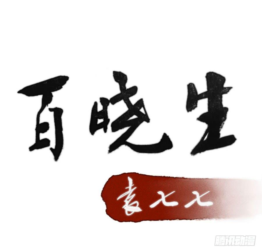 佛杀人（3）0