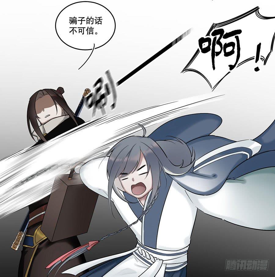 佛杀人（4）12