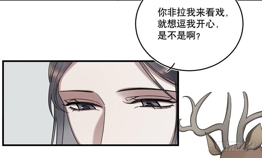 棺中人（1）29