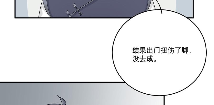 棺中人（6）45
