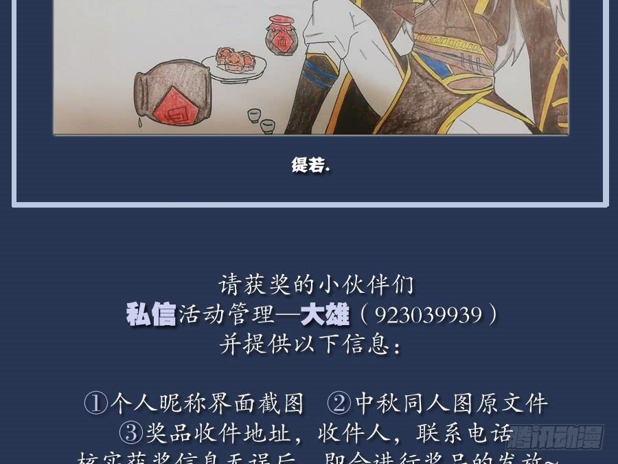 凌云山庄（3）66