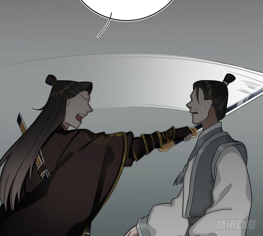自白书（4）13