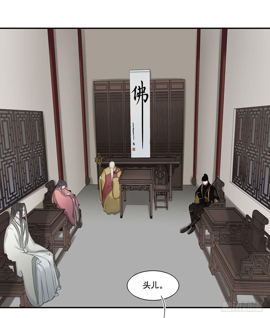 佛杀人（6）1
