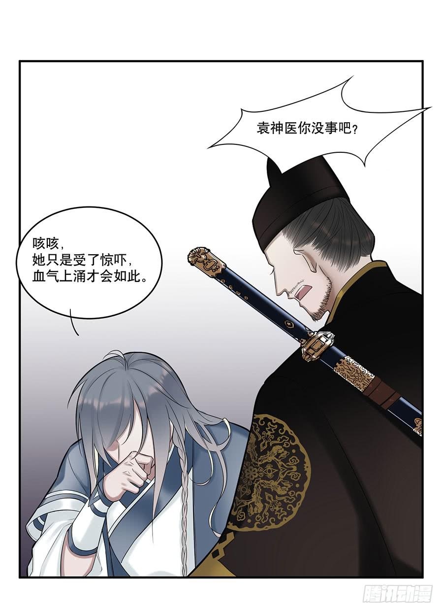 佛杀人（6）11
