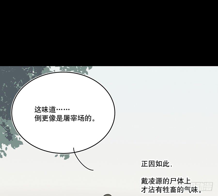 棺中人（11）18