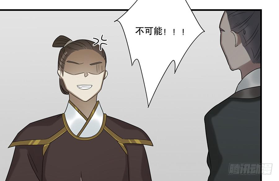棺中人（7）55