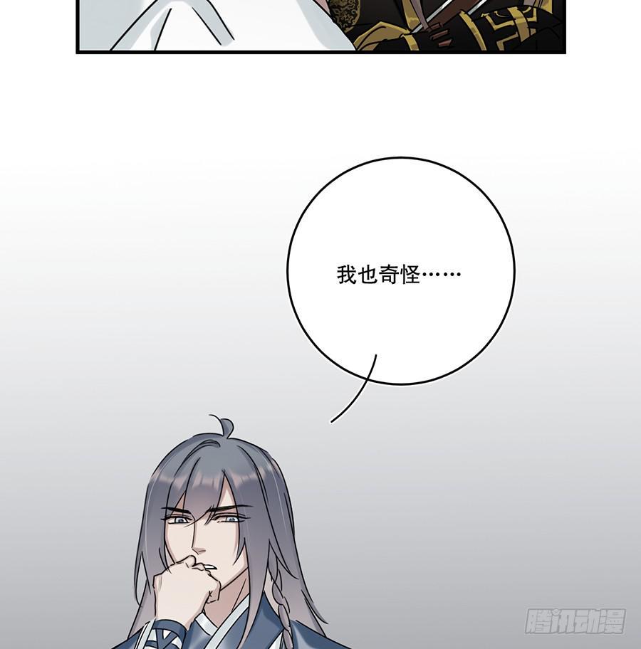 自白书（8）19