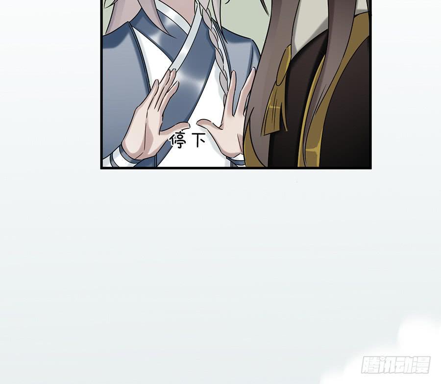 自白书（8）30