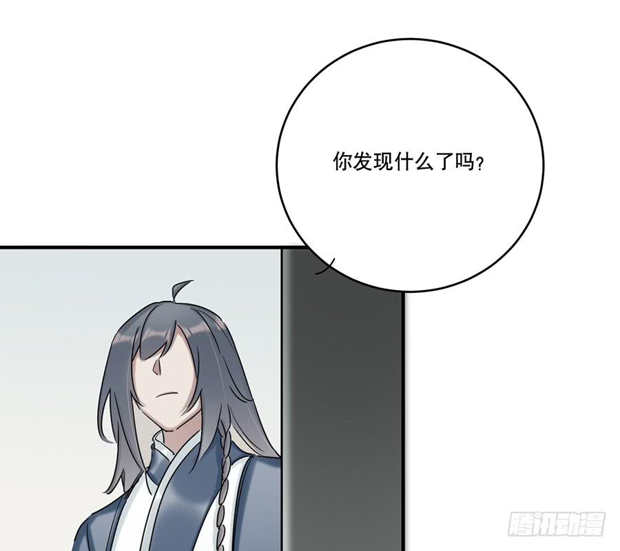 自白书（5）51