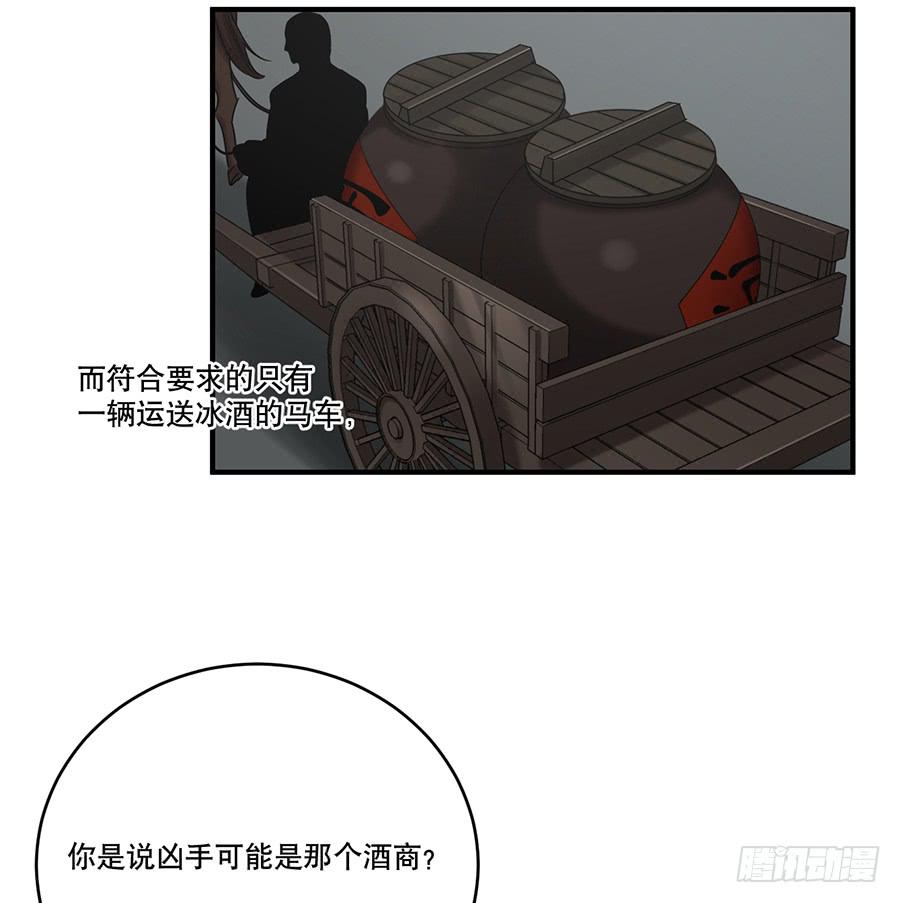 自白书（8）7