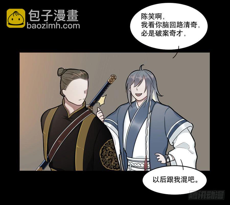 佛杀人（7）46
