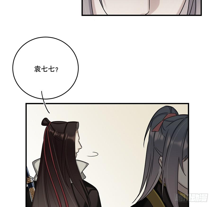 凌云山庄（3）21