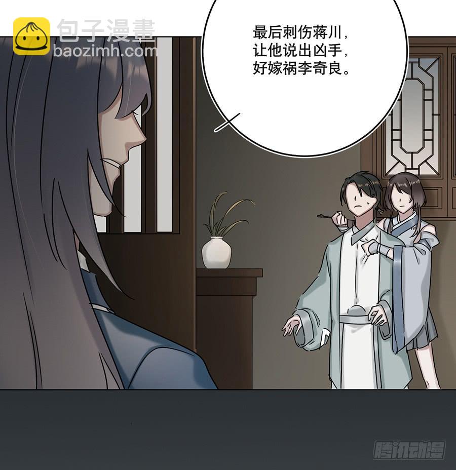 自白书（9）57