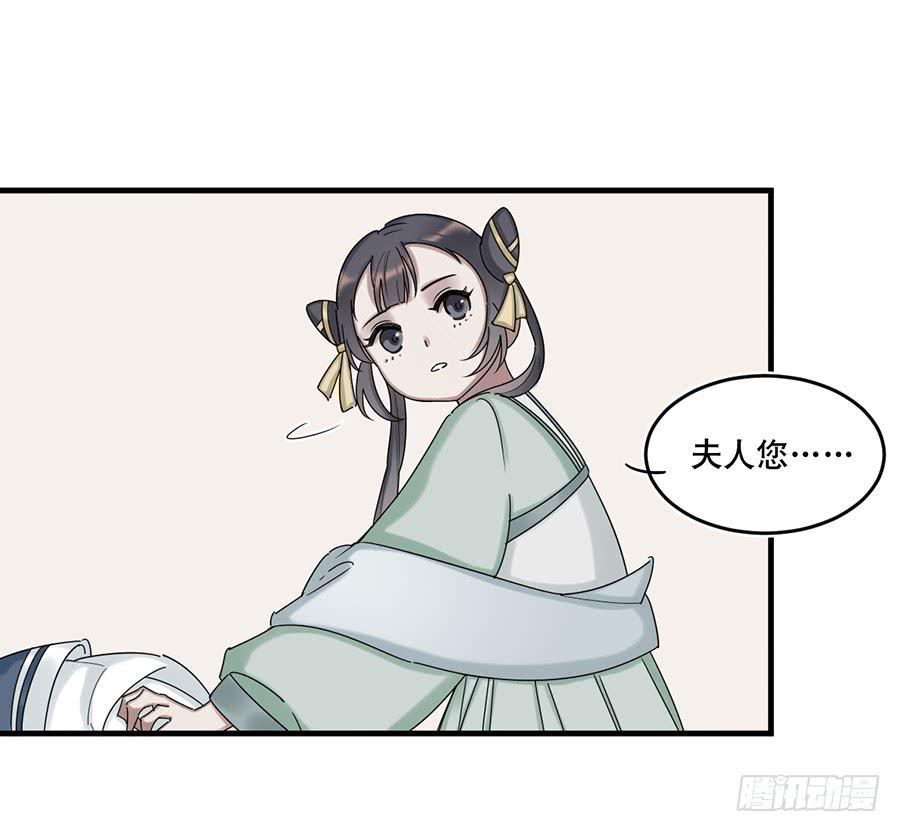 棺中人（1）26