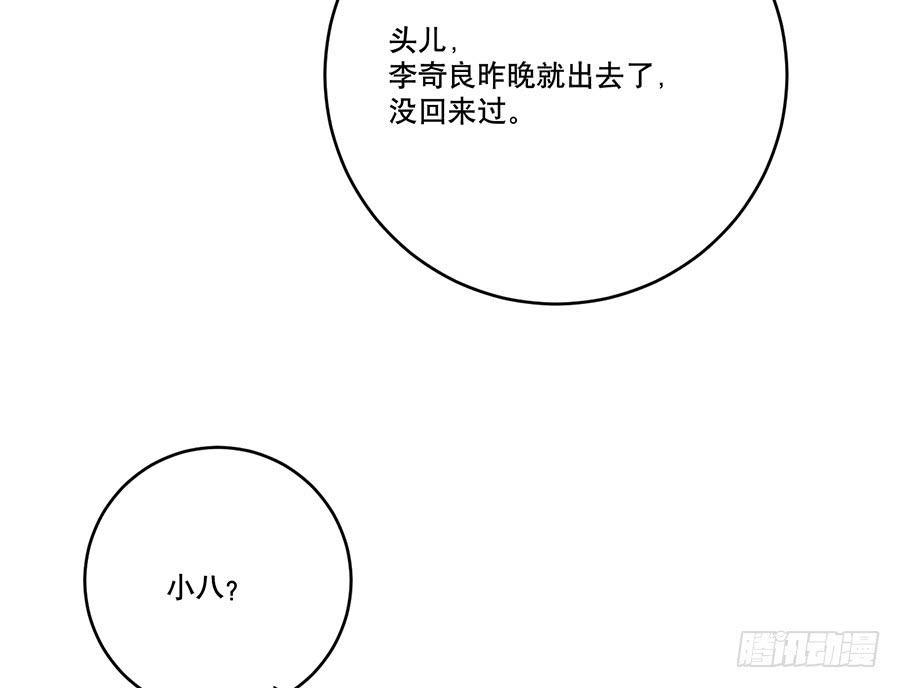 自白书（5）49