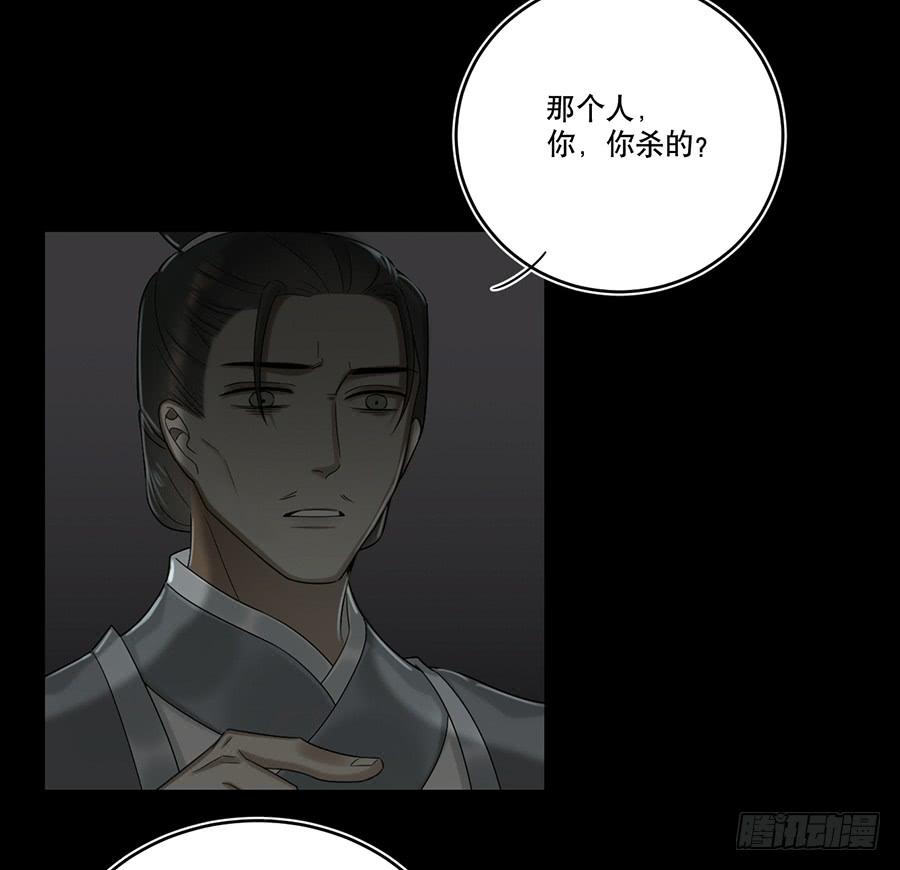 自白书（3）13