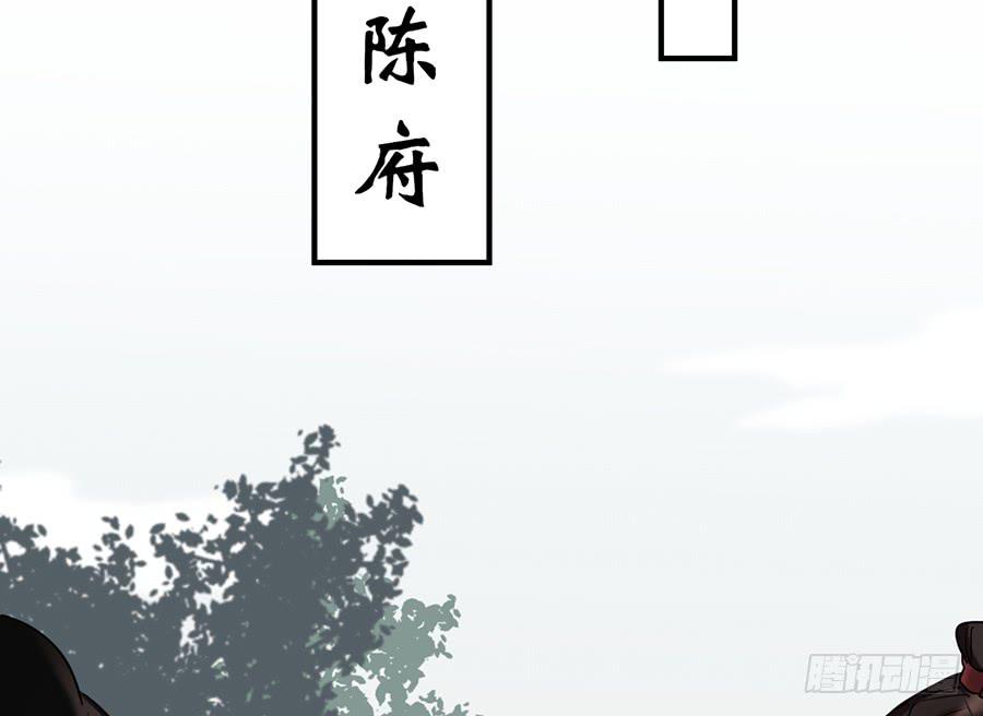 棺中人（11）36