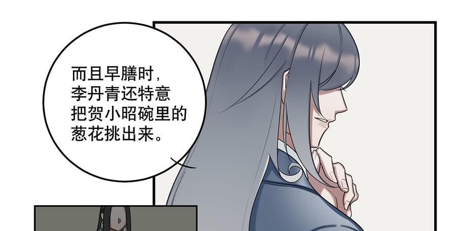 佛杀人（10）42