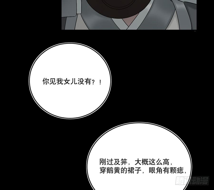 自白书（2）61