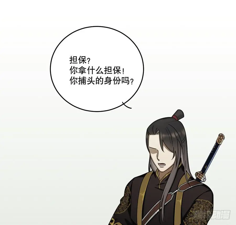 棺中人（3）4