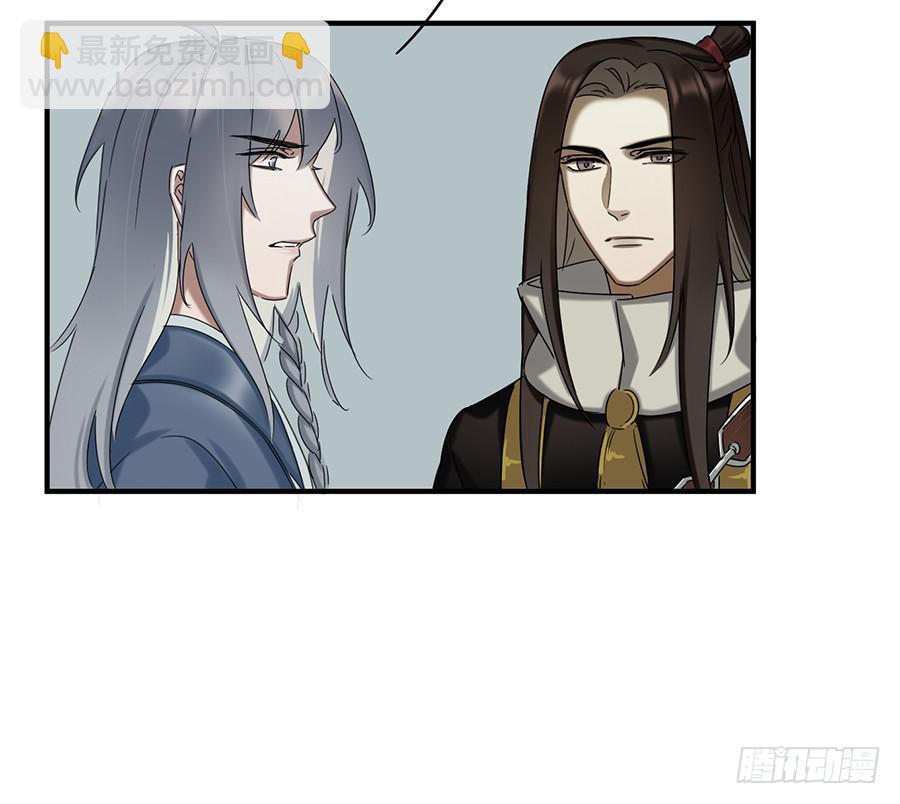 自白书（8）4