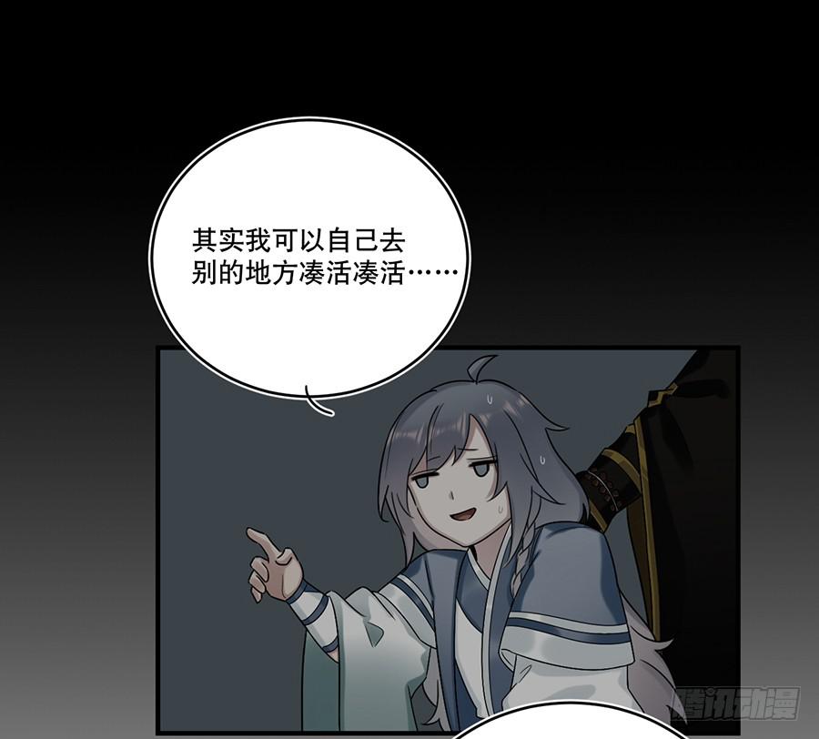 自白书（2）49