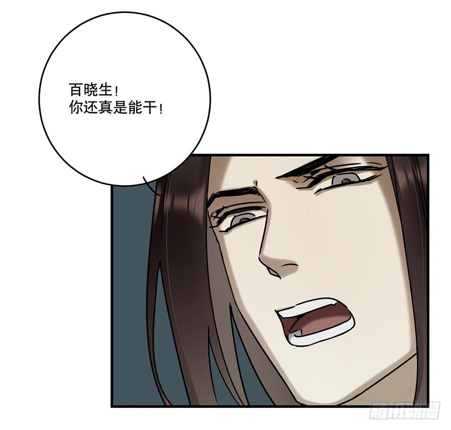 自白书（10）67