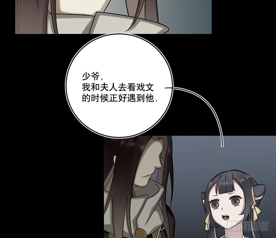 自白书（2）26