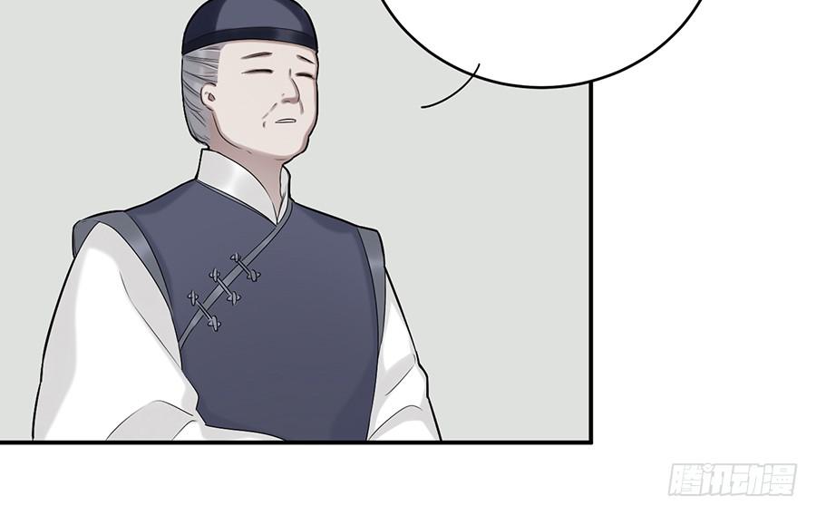 棺中人（6）36