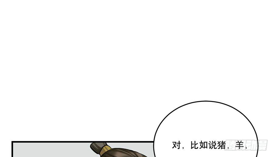 棺中人（8）24