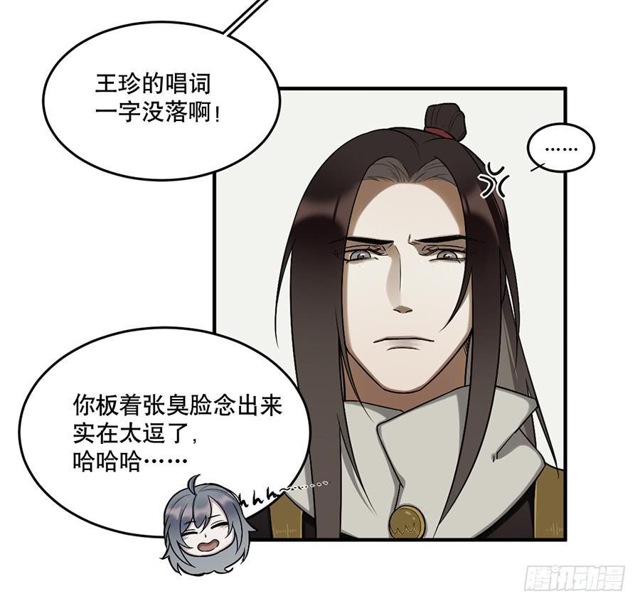 佛杀人（9）14
