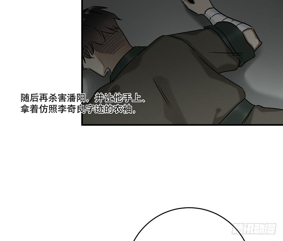 自白书（9）56