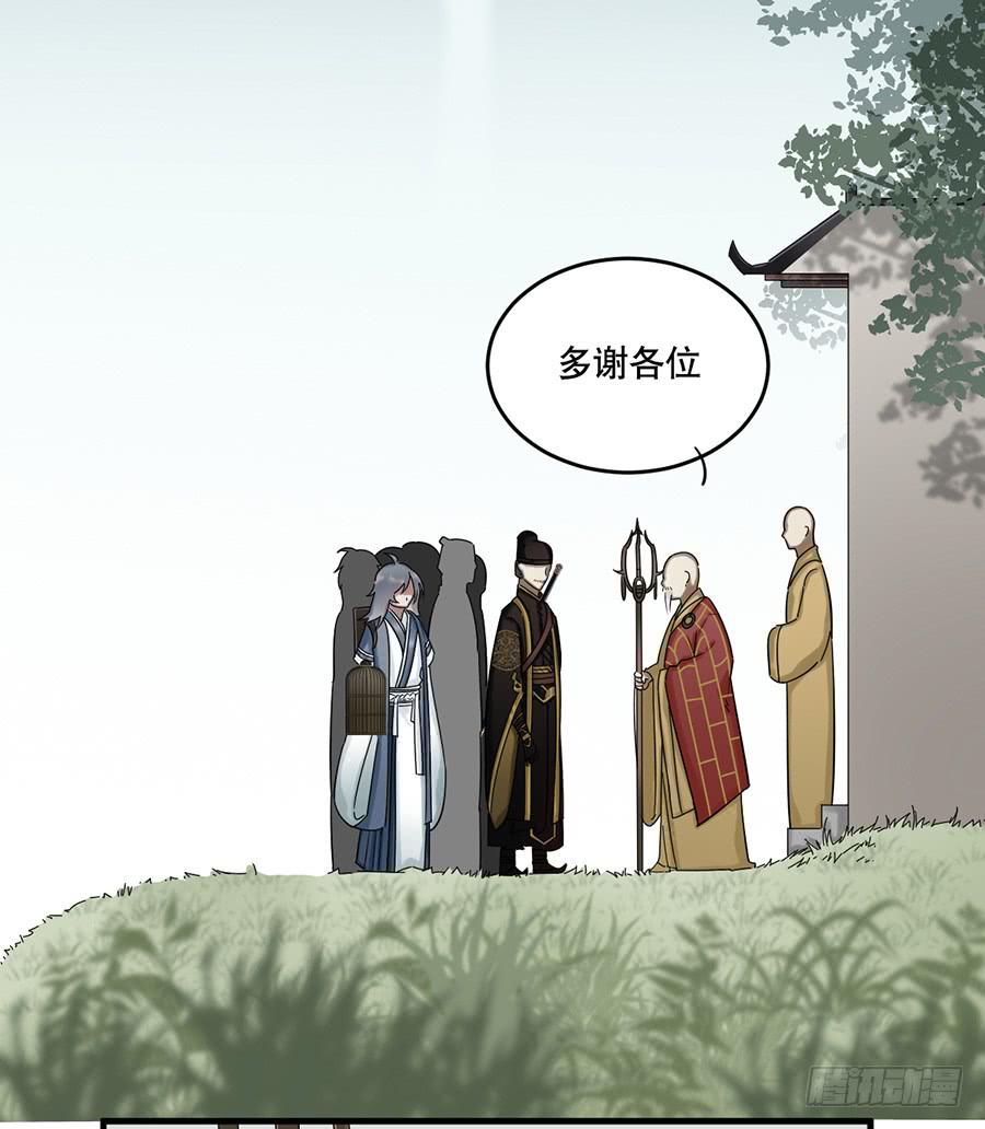 佛杀人（13）2