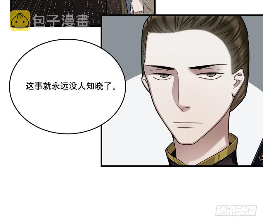 棺中人（8）10