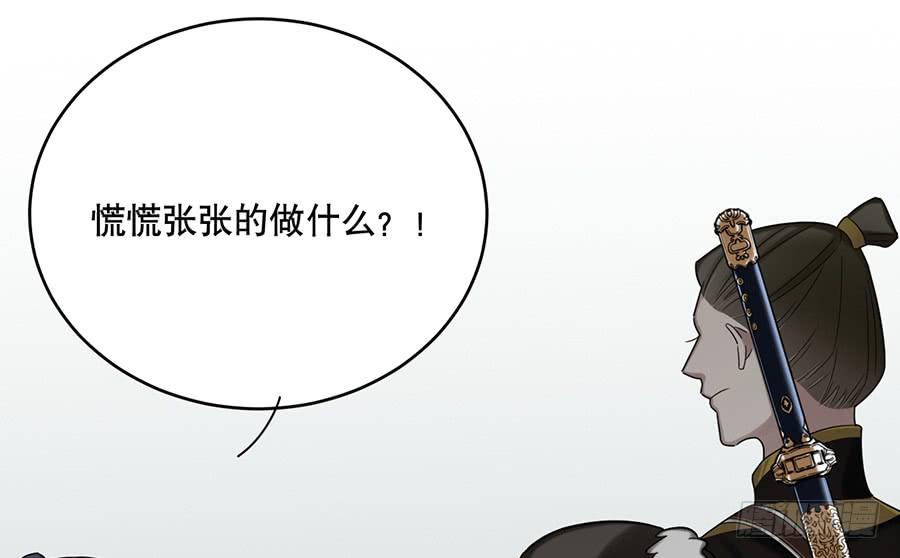 棺中人（7）91