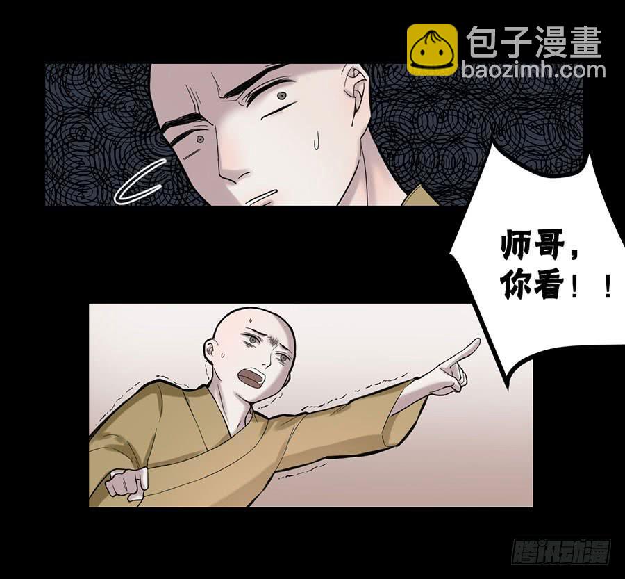 佛杀人（1）35