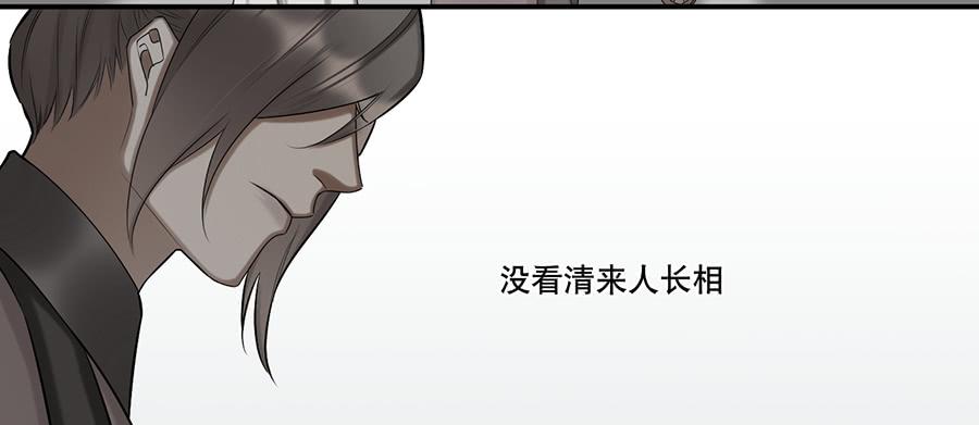 棺中人（6）55
