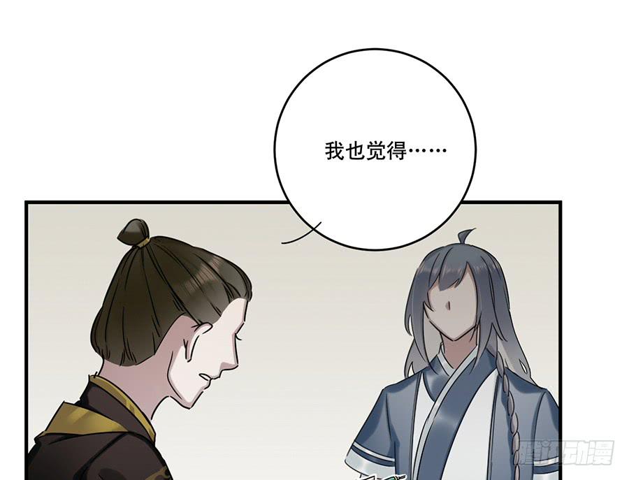 自白书（5）22