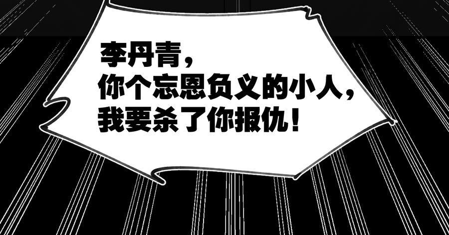佛杀人（12）55