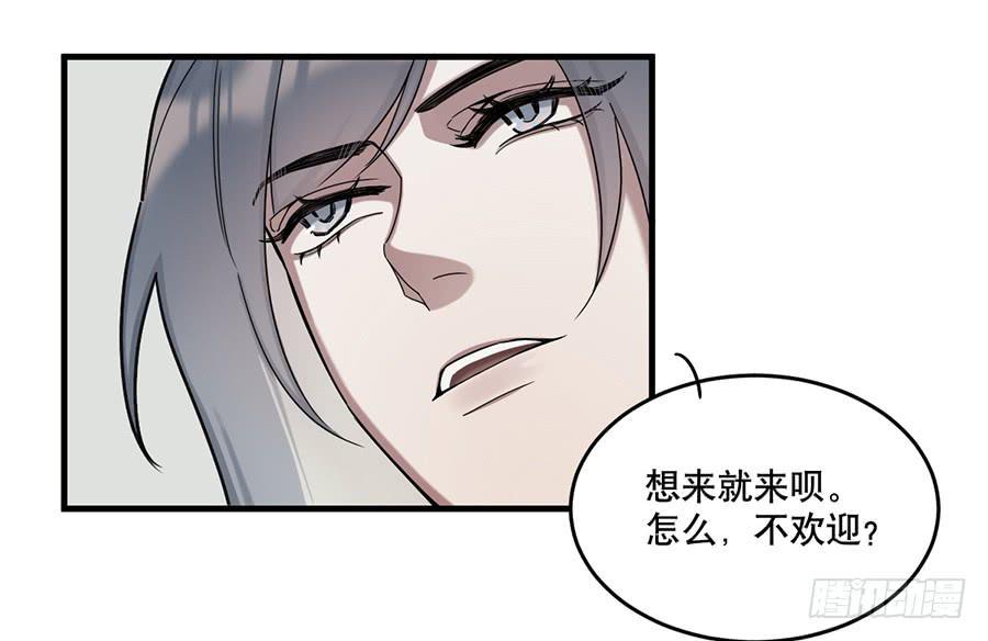 棺中人（1）39