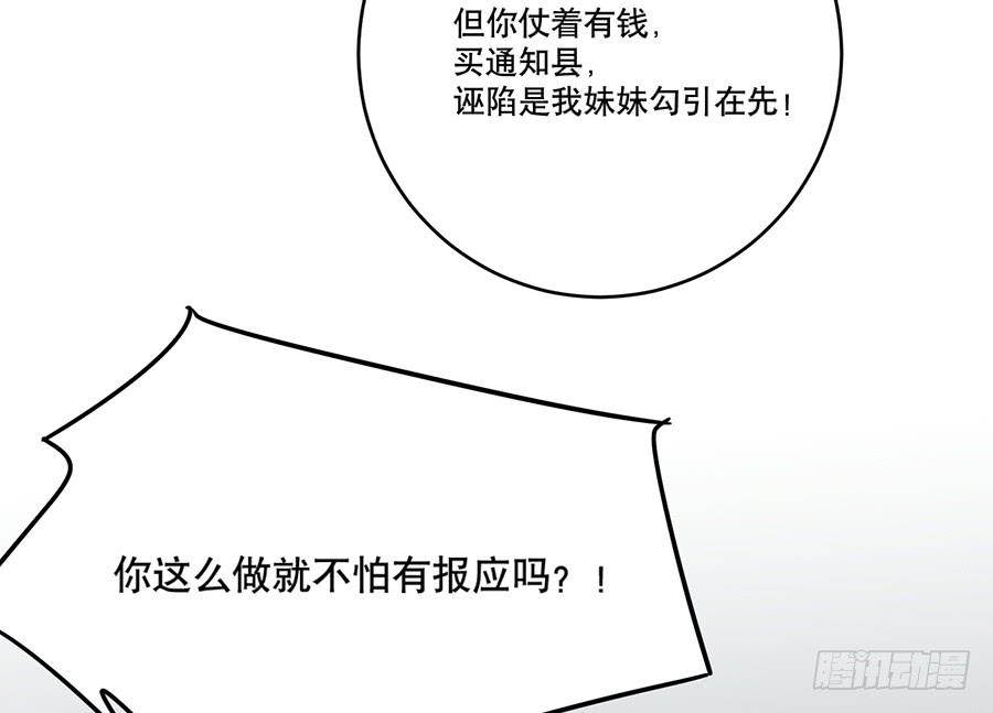 自白书（4）6