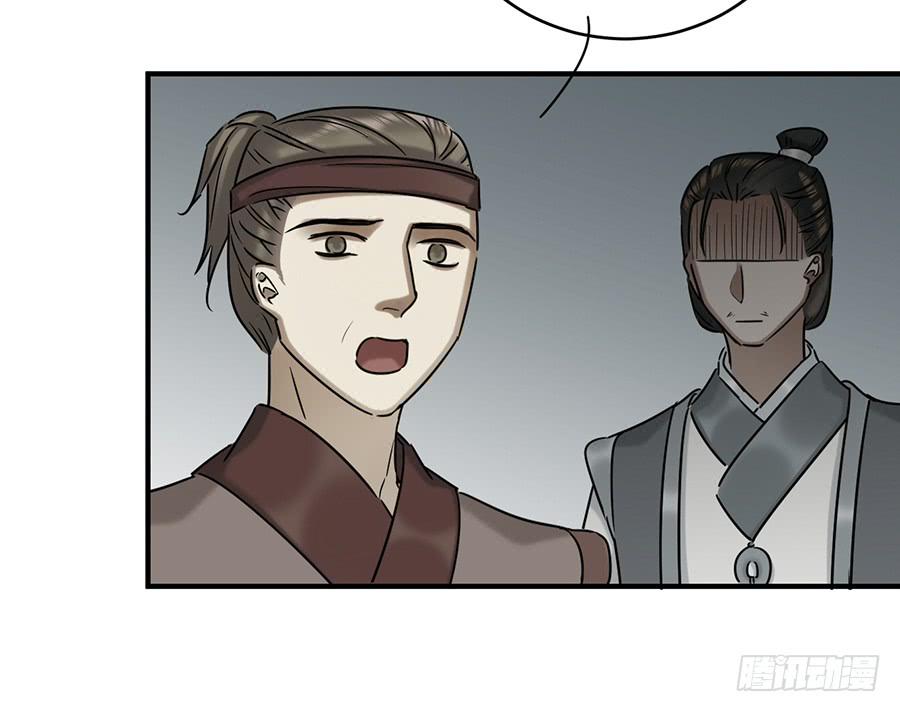 自白书（4）47